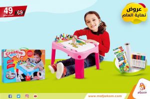 طاولة بلاستيكية للأطفال للرسم والدراسة